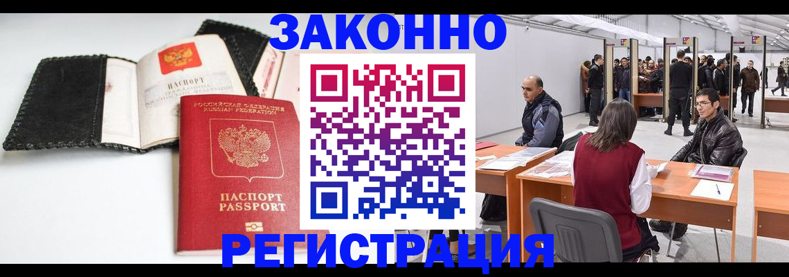 регистрация для школы в Дрезне